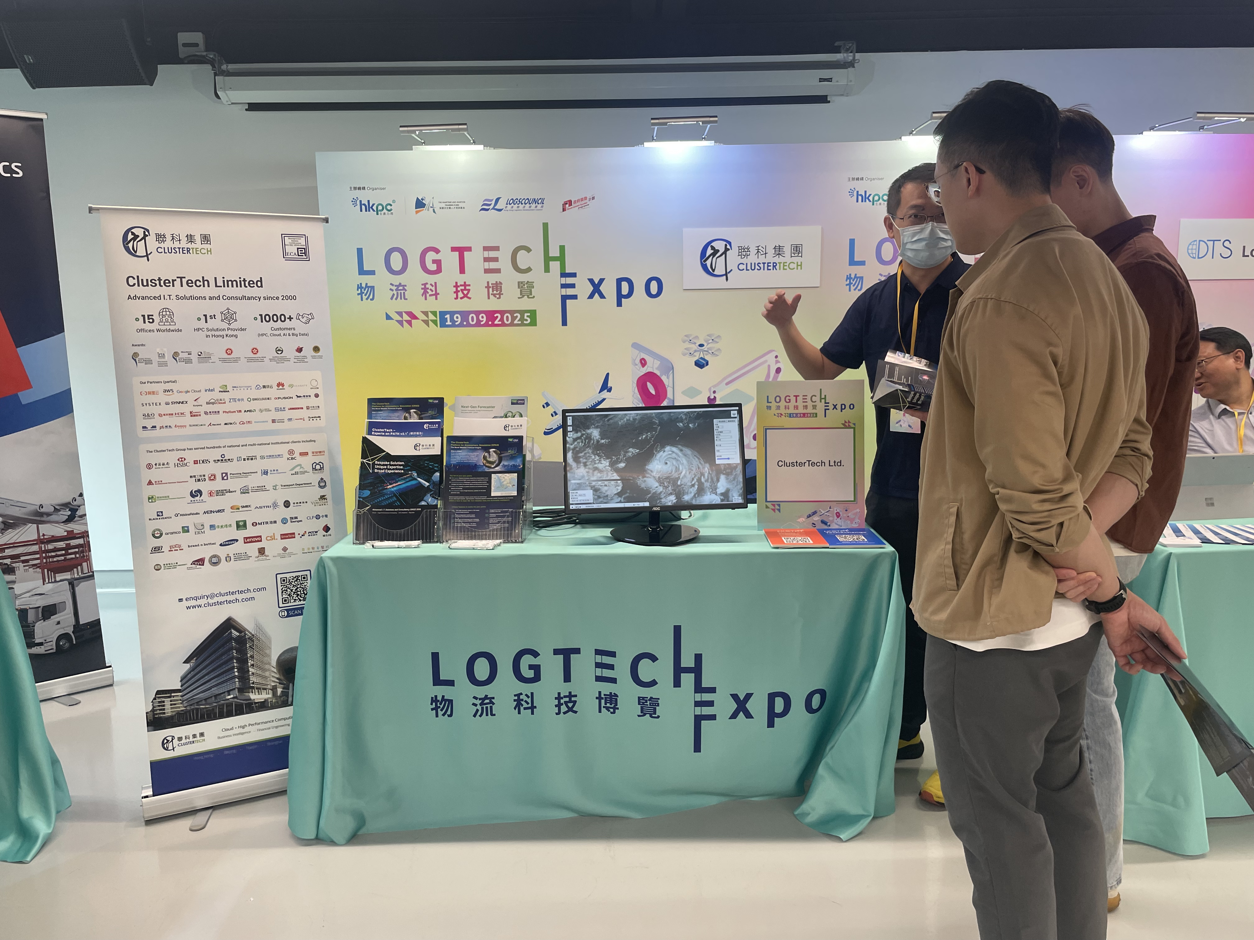 LogTech Expo 2025